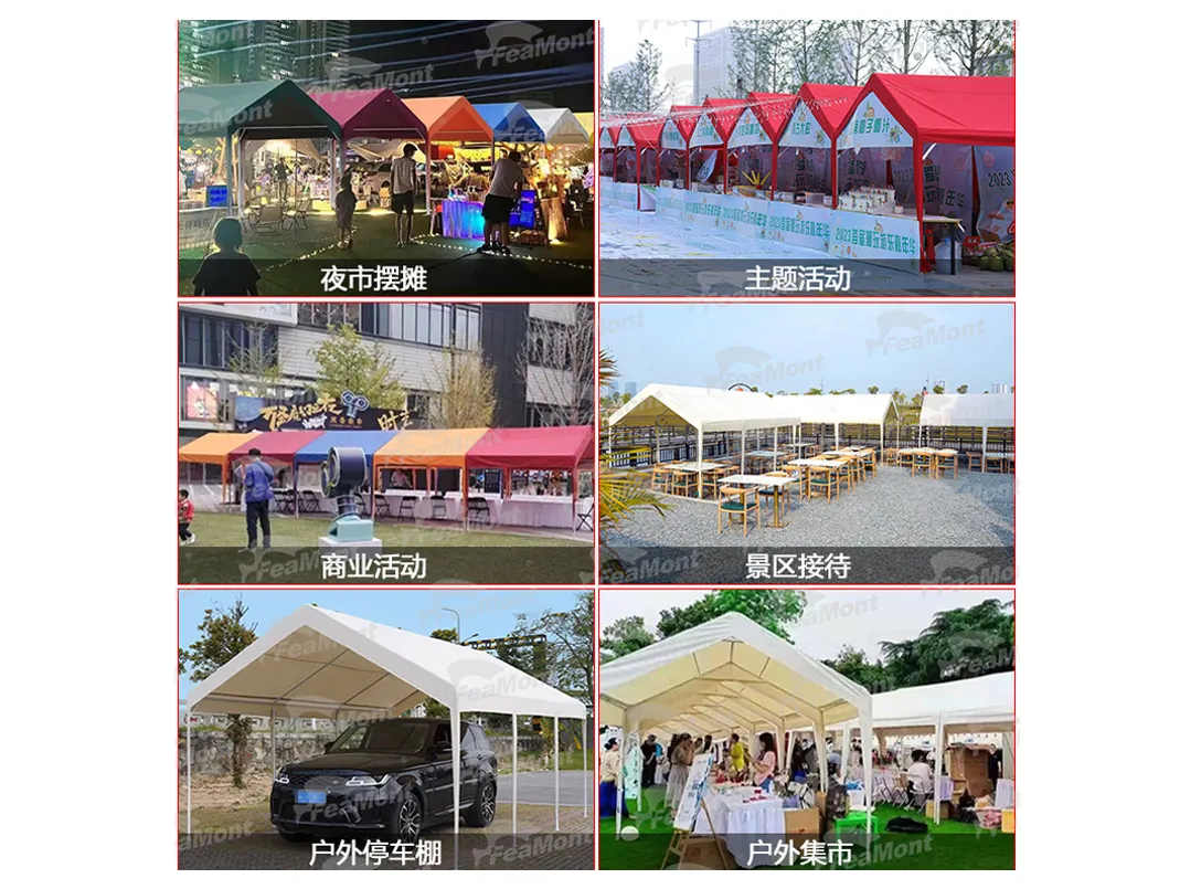 菲曼停车场帐篷应用