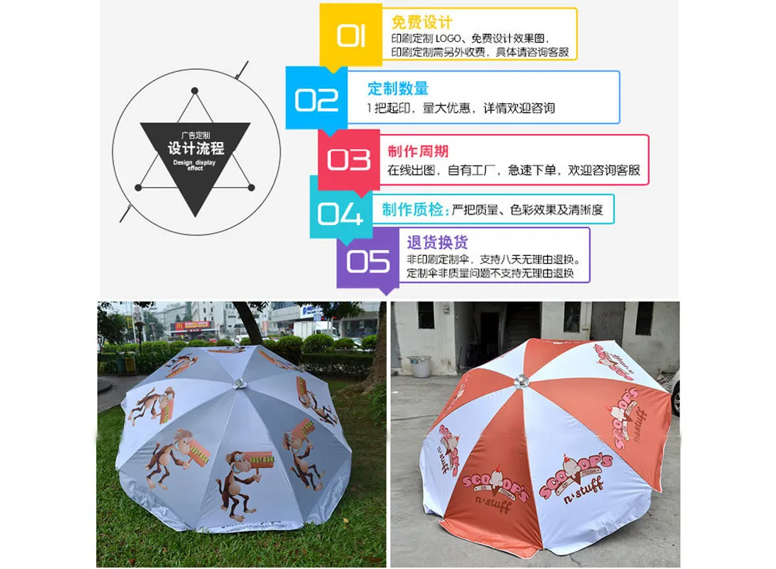 菲曼沙滩伞定制