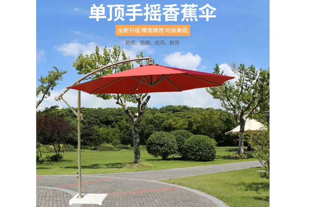菲曼豪华铝制悬挂偏置露台伞