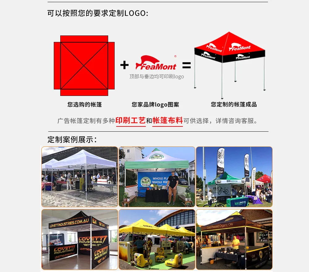 菲曼户外便携式折叠帐篷定制