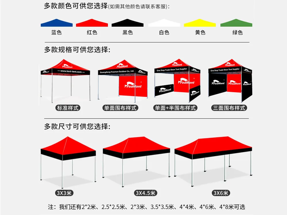 菲曼户外便携式折叠帐篷定制