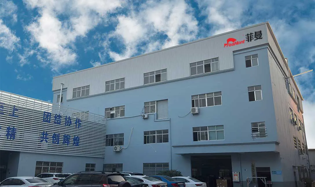 菲曼厂房