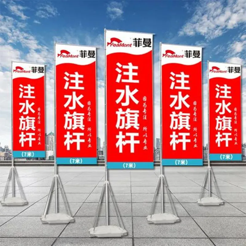 户外矩形旗帜