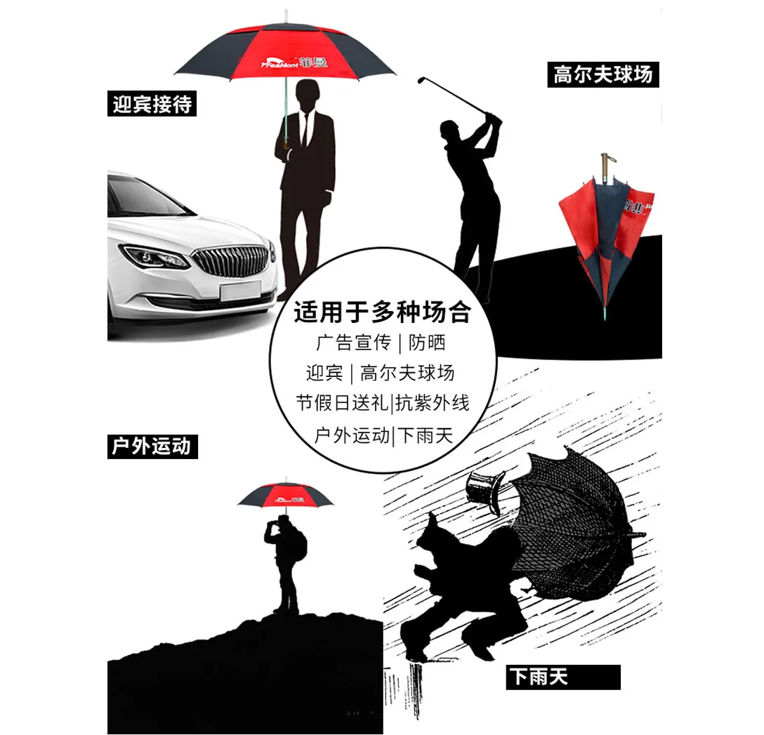 菲曼高尔夫礼品伞应用